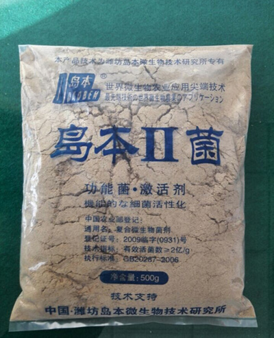 酵素菌生物肥的優(yōu)勢(shì)